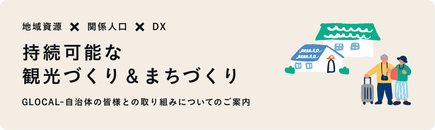 for local government