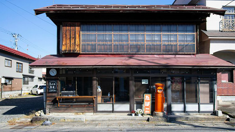 福島県 西会津町